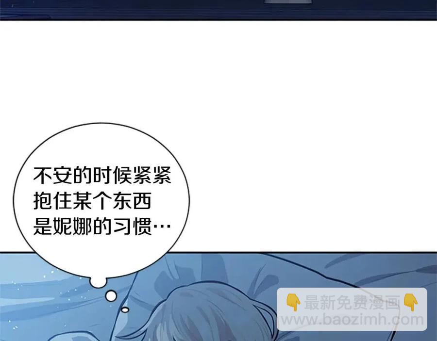 第13话 要我洗澡？(1/4)-第13话