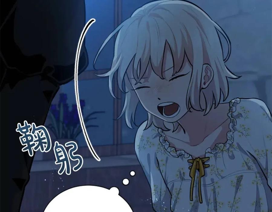 第13话 要我洗澡？(1/4)-第13话