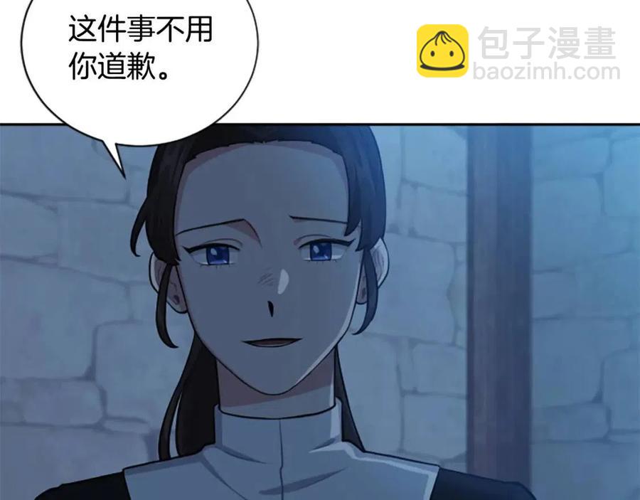 第13话 要我洗澡？(1/4)-第13话