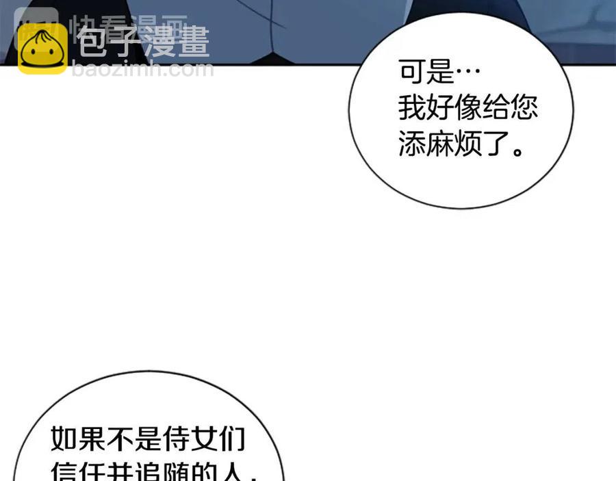 第13话 要我洗澡？(1/4)-第13话