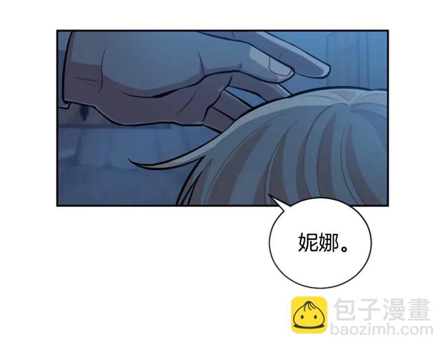 第13话 要我洗澡？(1/4)-第13话