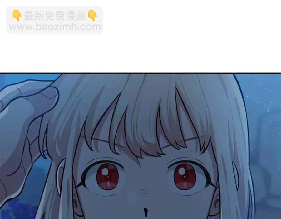 第13话 要我洗澡？(1/4)-第13话