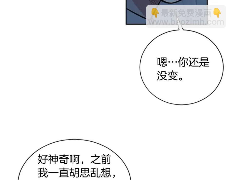 第13话 要我洗澡？(1/4)-第13话