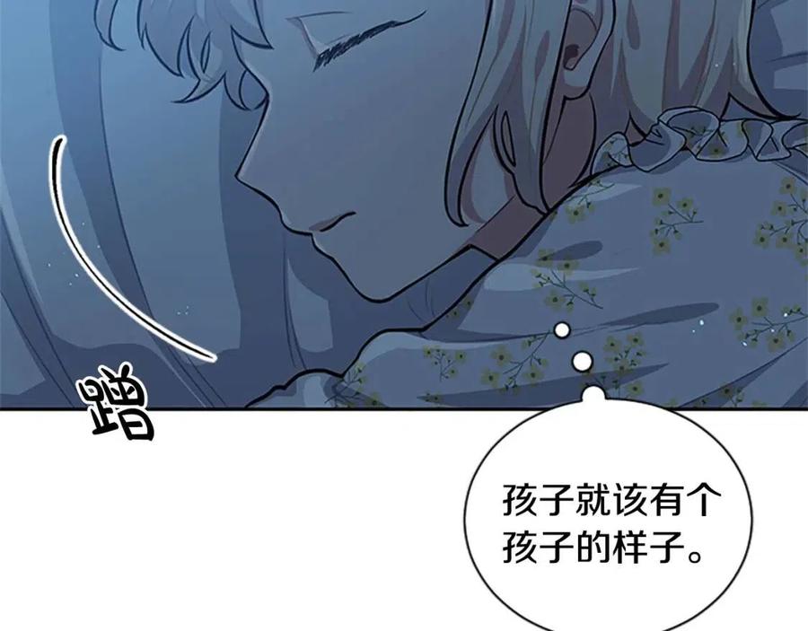 第13话 要我洗澡？(1/4)-第13话