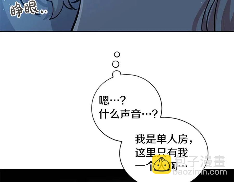 第13话 要我洗澡？(1/4)-第13话