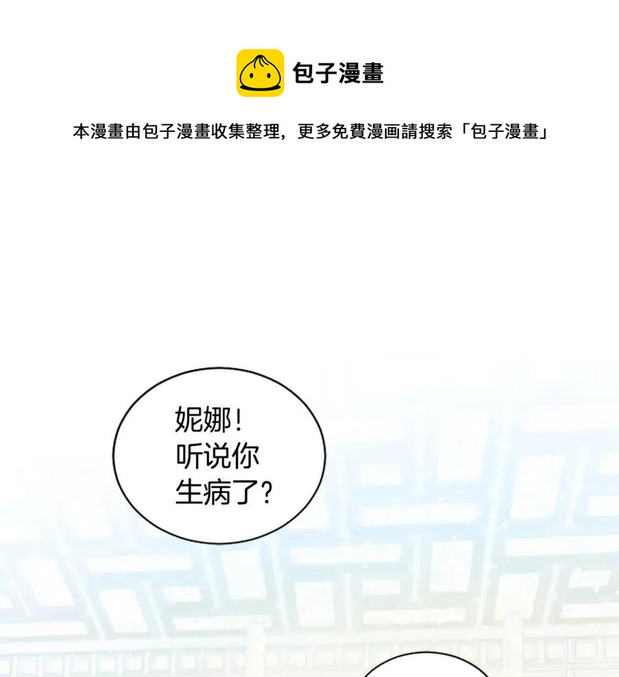 第15话 不准你死(1/4)-第15话