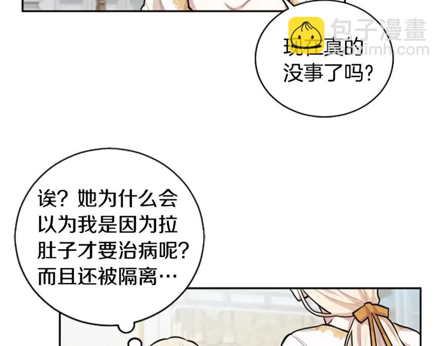 第15话 不准你死(1/4)-第15话