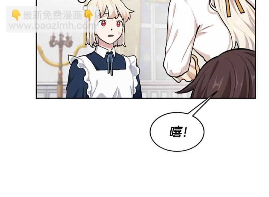 第15话 不准你死(1/4)-第15话