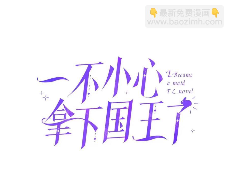 第15话 不准你死(1/4)-第15话