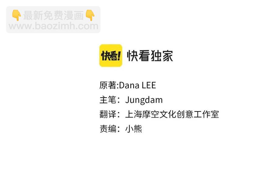 第15话 不准你死(1/4)-第15话