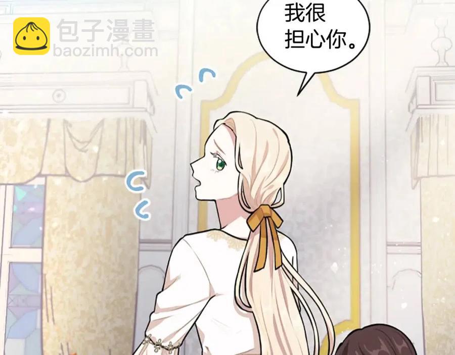 第15话 不准你死(1/4)-第15话