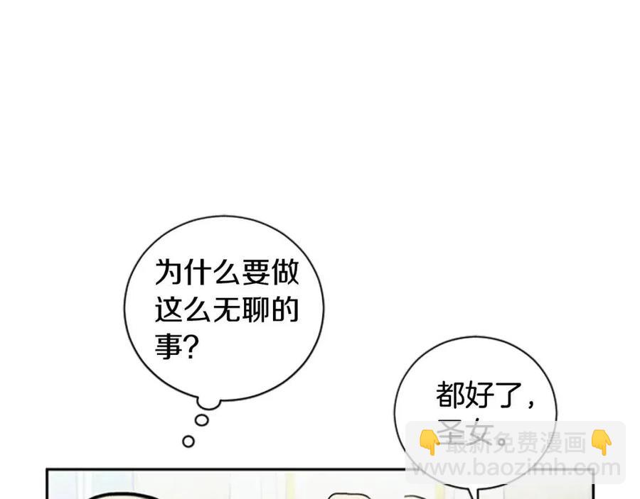 第15话 不准你死(1/4)-第15话