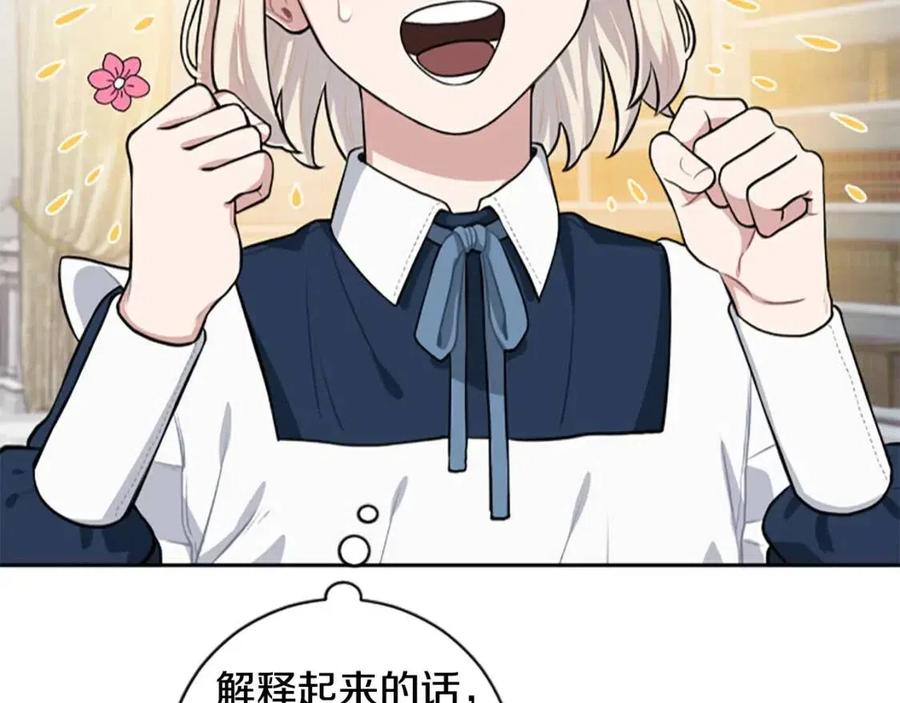 第15话 不准你死(1/4)-第15话