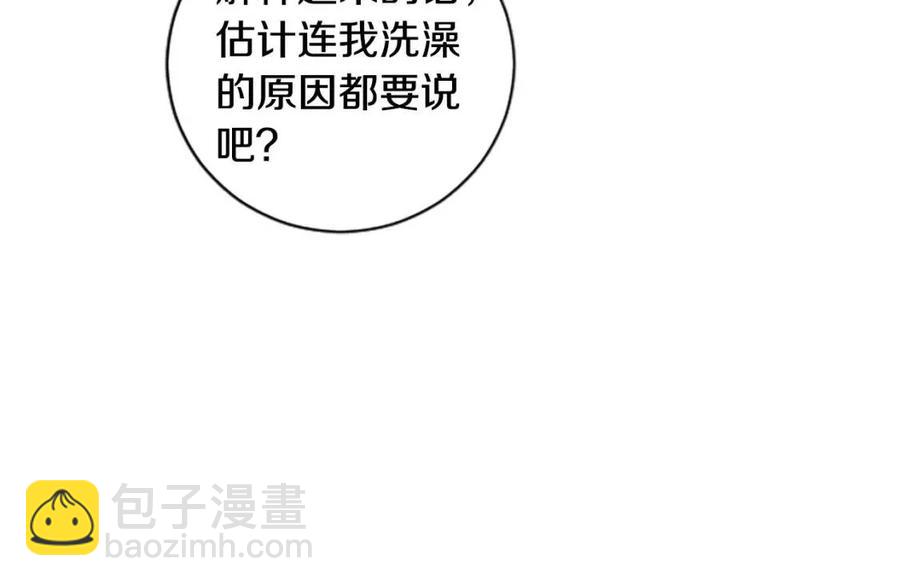 第15话 不准你死(1/4)-第15话