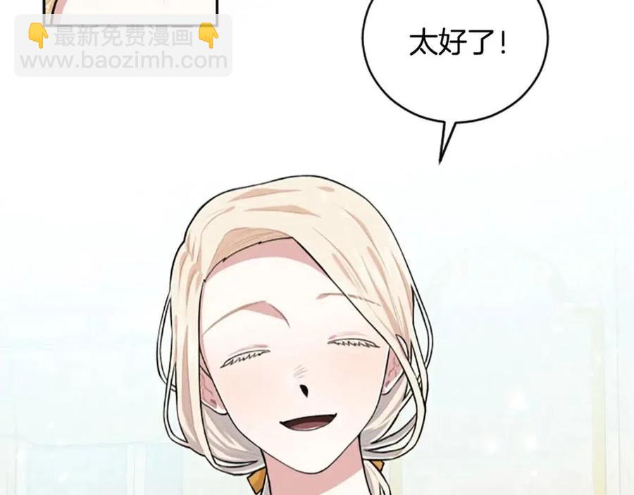 第15话 不准你死(1/4)-第15话