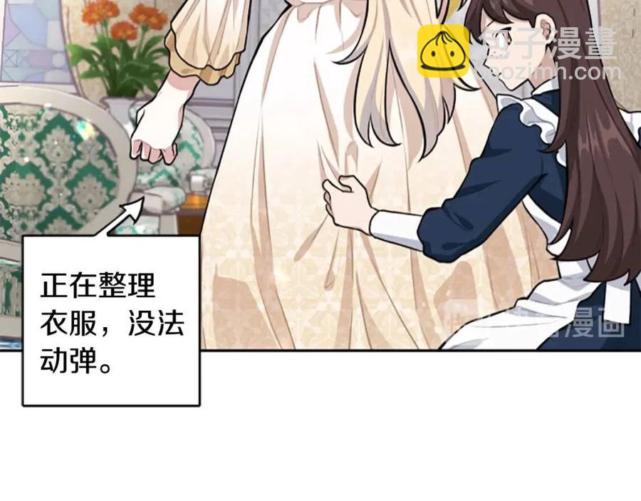 第15话 不准你死(1/4)-第15话