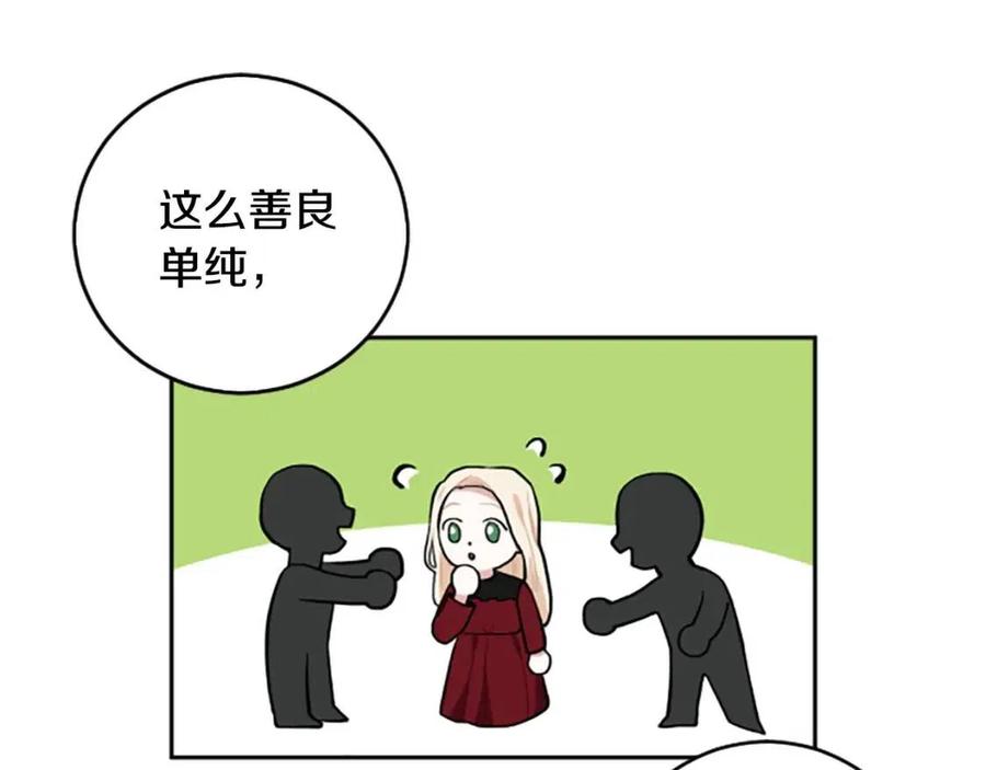 第15话 不准你死(1/4)-第15话