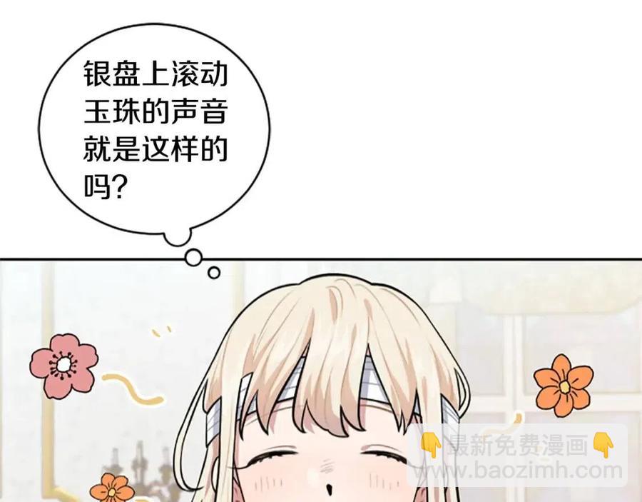 第15话 不准你死(1/4)-第15话