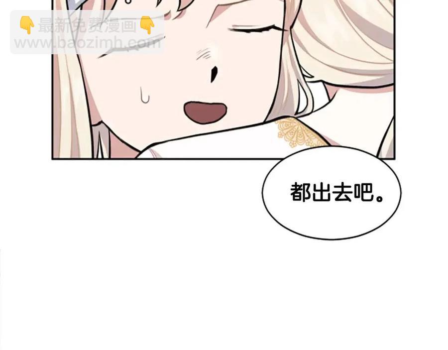 第15话 不准你死(1/4)-第15话