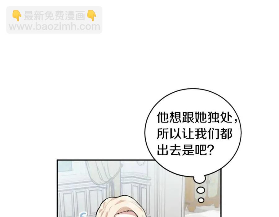 第15话 不准你死(1/4)-第15话