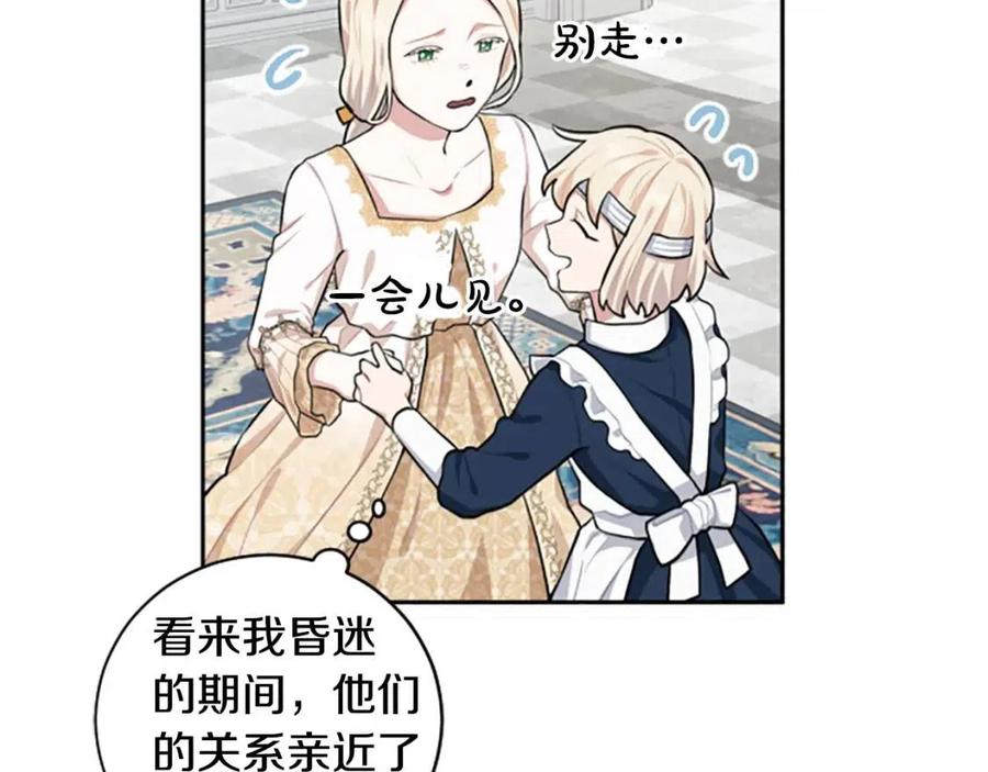 第15话 不准你死(1/4)-第15话