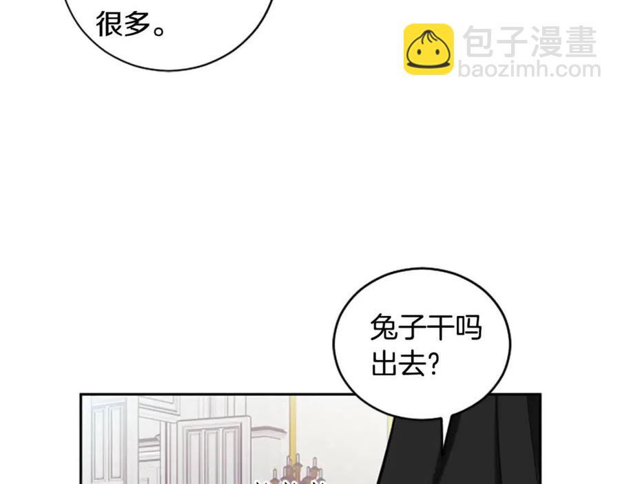 第15话 不准你死(1/4)-第15话