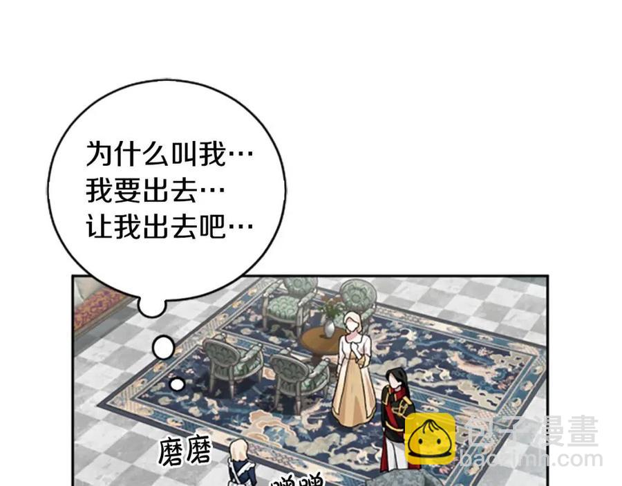 第15话 不准你死(1/4)-第15话