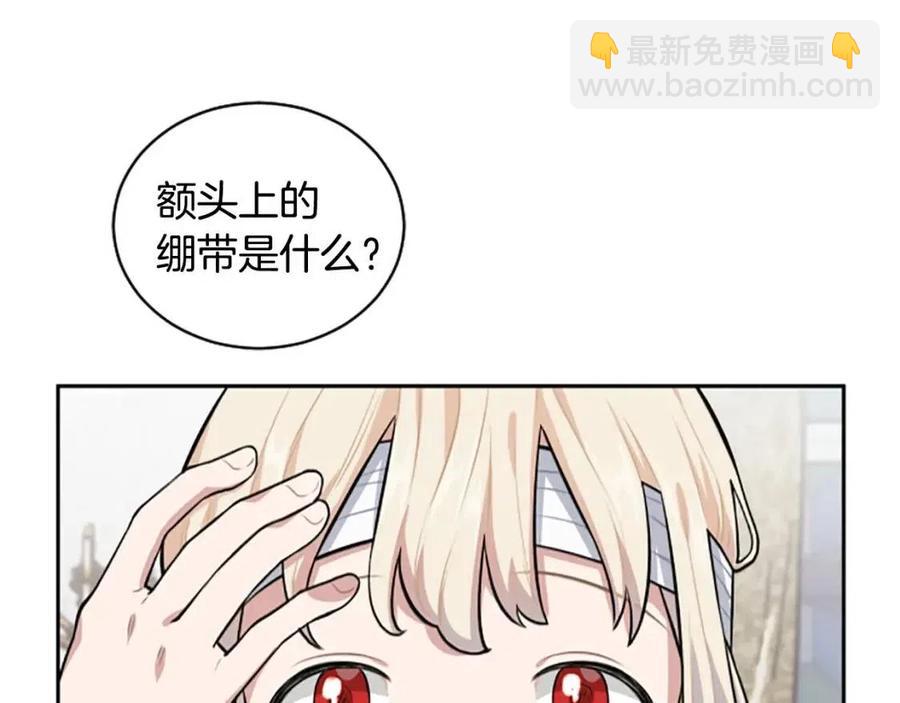 第15话 不准你死(1/4)-第15话