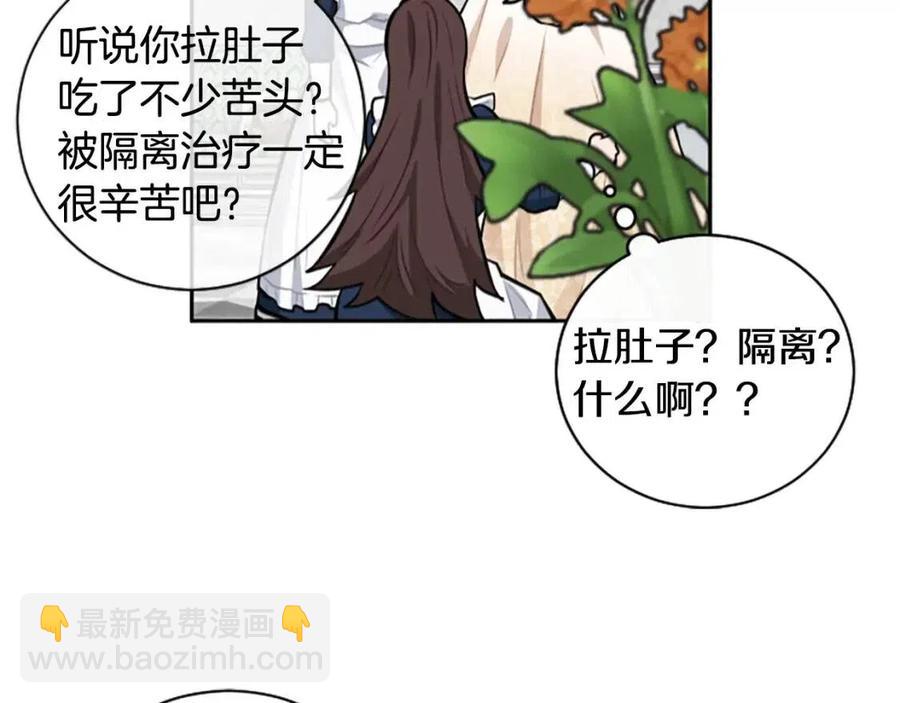 第15话 不准你死(1/4)-第15话