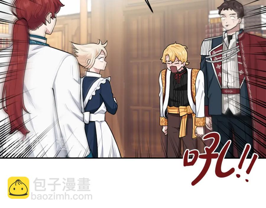 第17话 恶整大公(1/3)-第17话