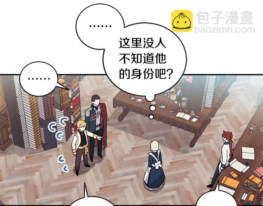 第17话 恶整大公(1/3)-第17话