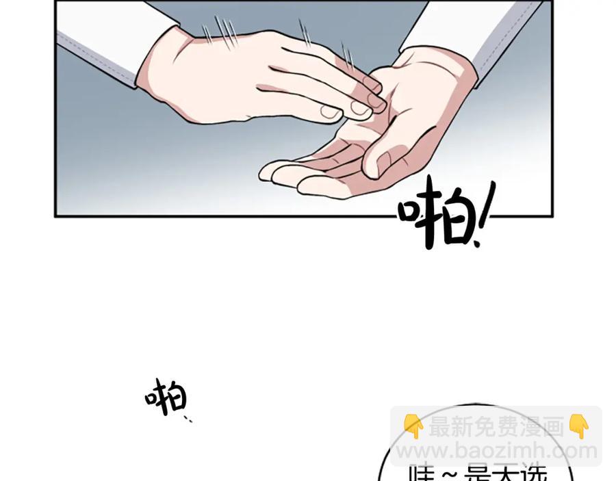 第17话 恶整大公(1/3)-第17话