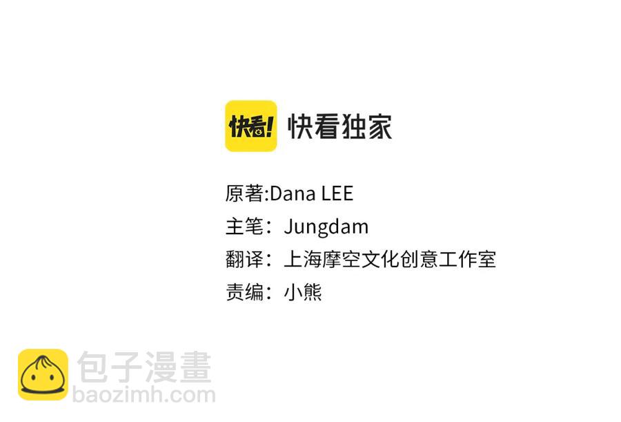 第17话 恶整大公(1/3)-第17话