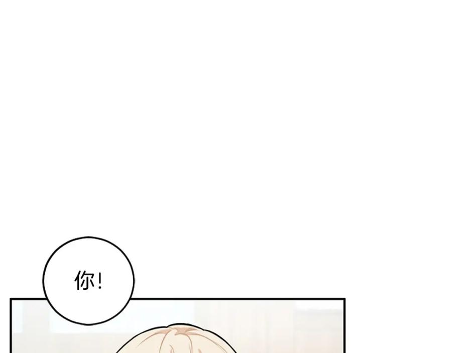 第17话 恶整大公(1/3)-第17话