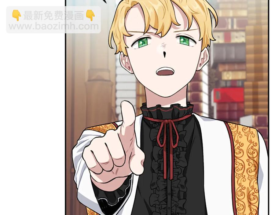 第17话 恶整大公(1/3)-第17话