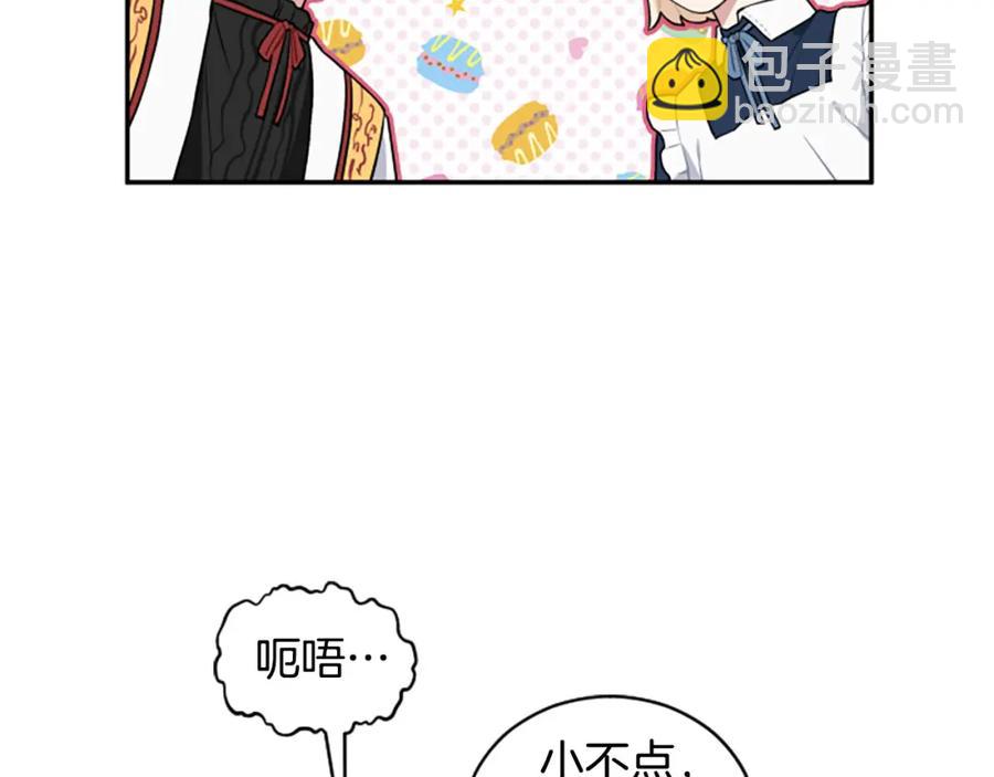 第17话 恶整大公(1/3)-第17话