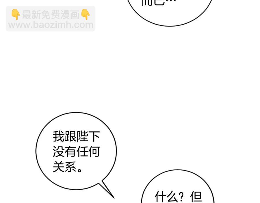 第17话 恶整大公(1/3)-第17话