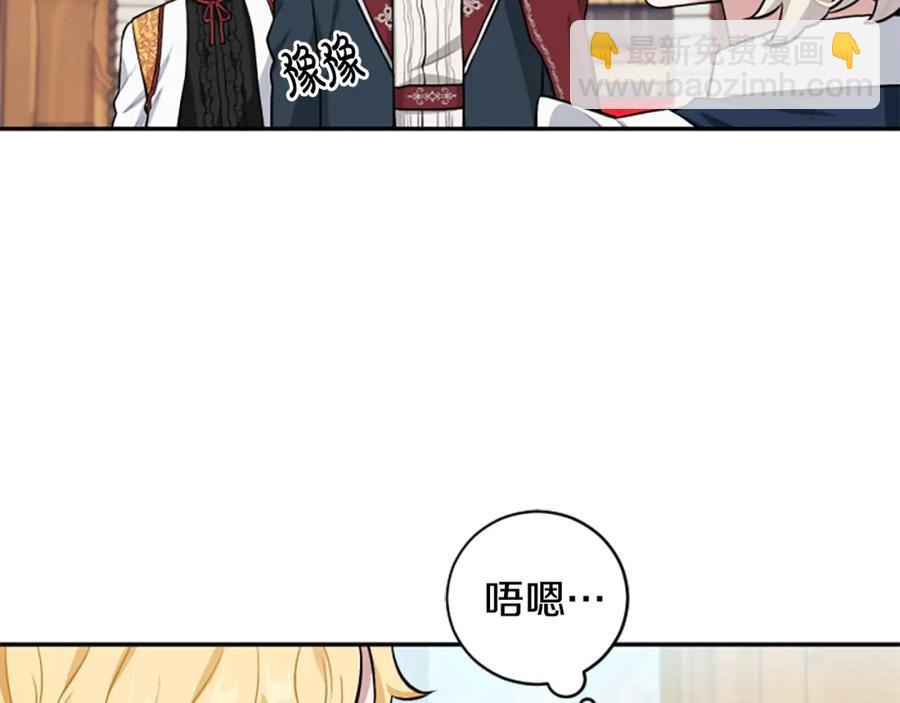 第17话 恶整大公(1/3)-第17话