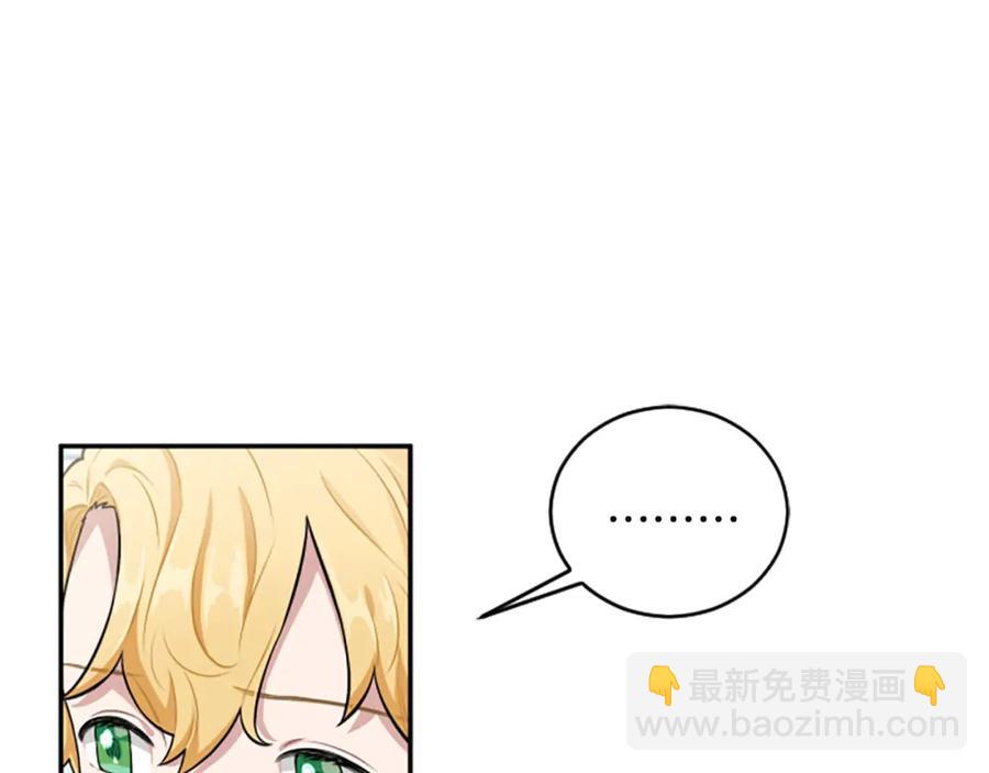 第17话 恶整大公(1/3)-第17话