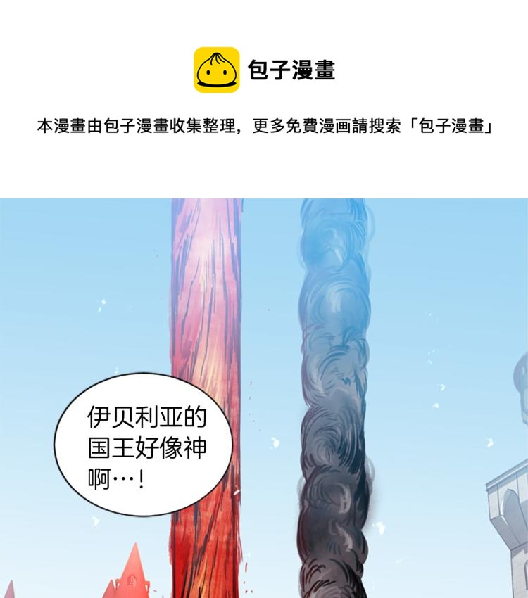 第3话 成了受气包？(1/3)-第3话