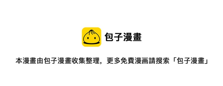 一不小心拿下國王了 - 第3話 成了受氣包？(3/3) - 1