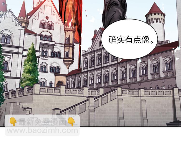 第3话 成了受气包？(1/3)-第3话