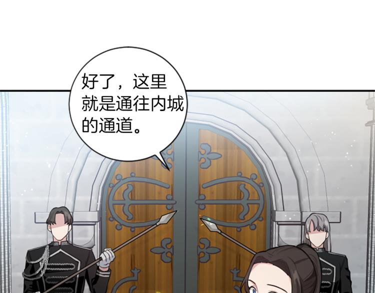 第3话 成了受气包？(1/3)-第3话