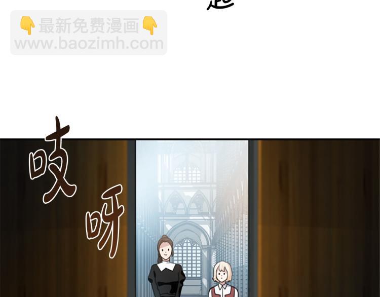 第3话 成了受气包？(1/3)-第3话