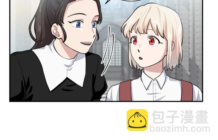 第3话 成了受气包？(1/3)-第3话