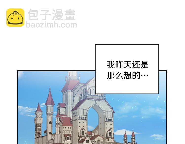 第3话 成了受气包？(1/3)-第3话