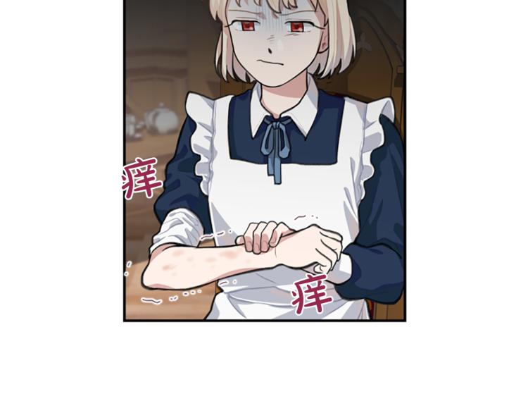 第3话 成了受气包？(1/3)-第3话