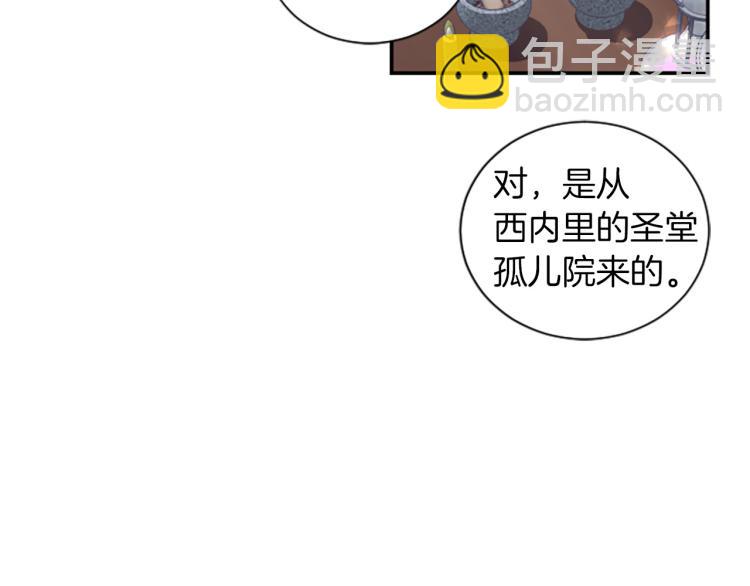 第3话 成了受气包？(1/3)-第3话