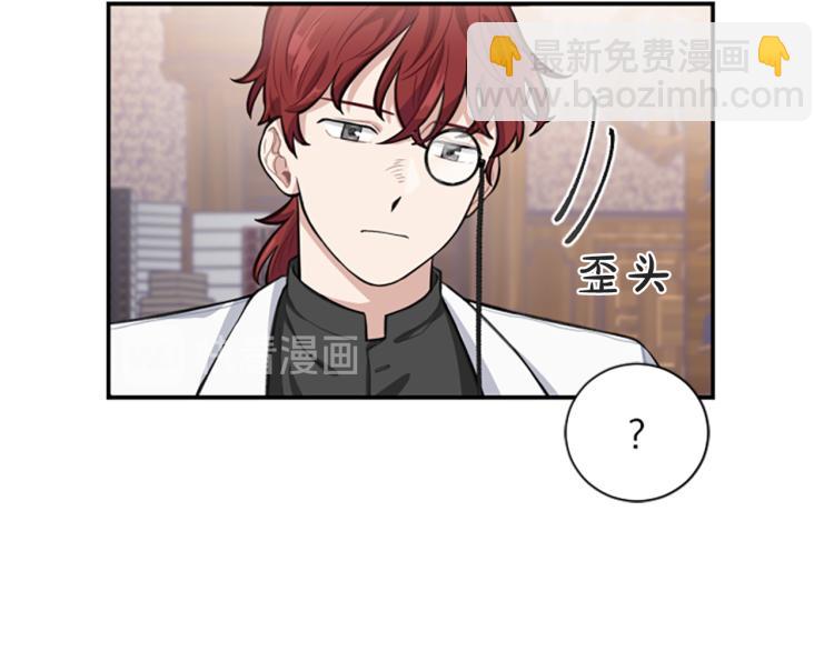 第3话 成了受气包？(1/3)-第3话