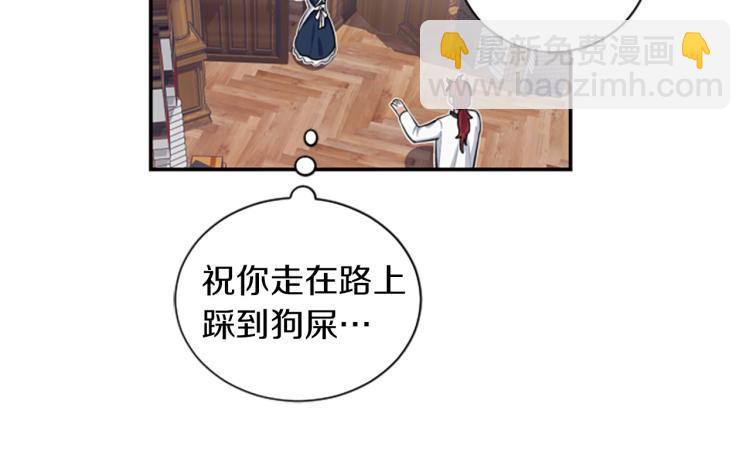 第3话 成了受气包？(1/3)-第3话